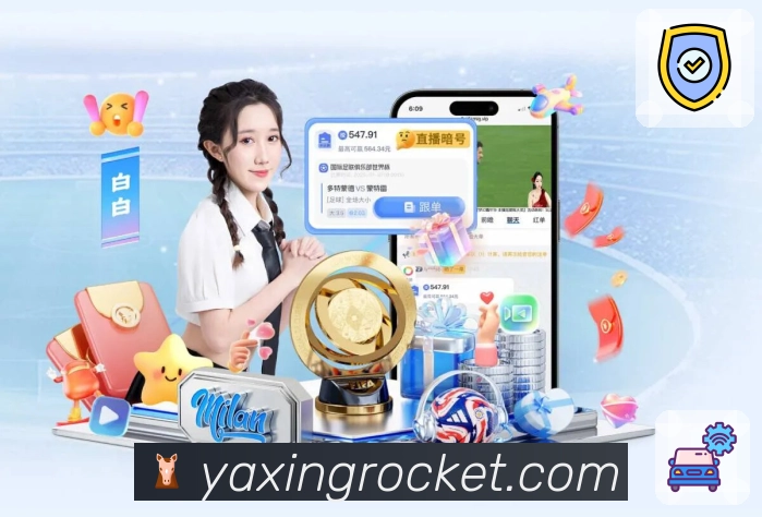 亚星官网安全防护